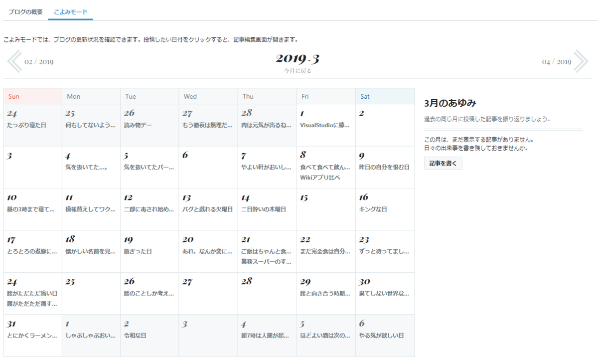 f:id:asano-kenich:20190417012437p:plain