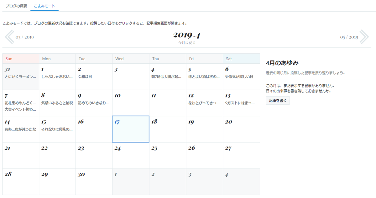 f:id:asano-kenich:20190417012456p:plain