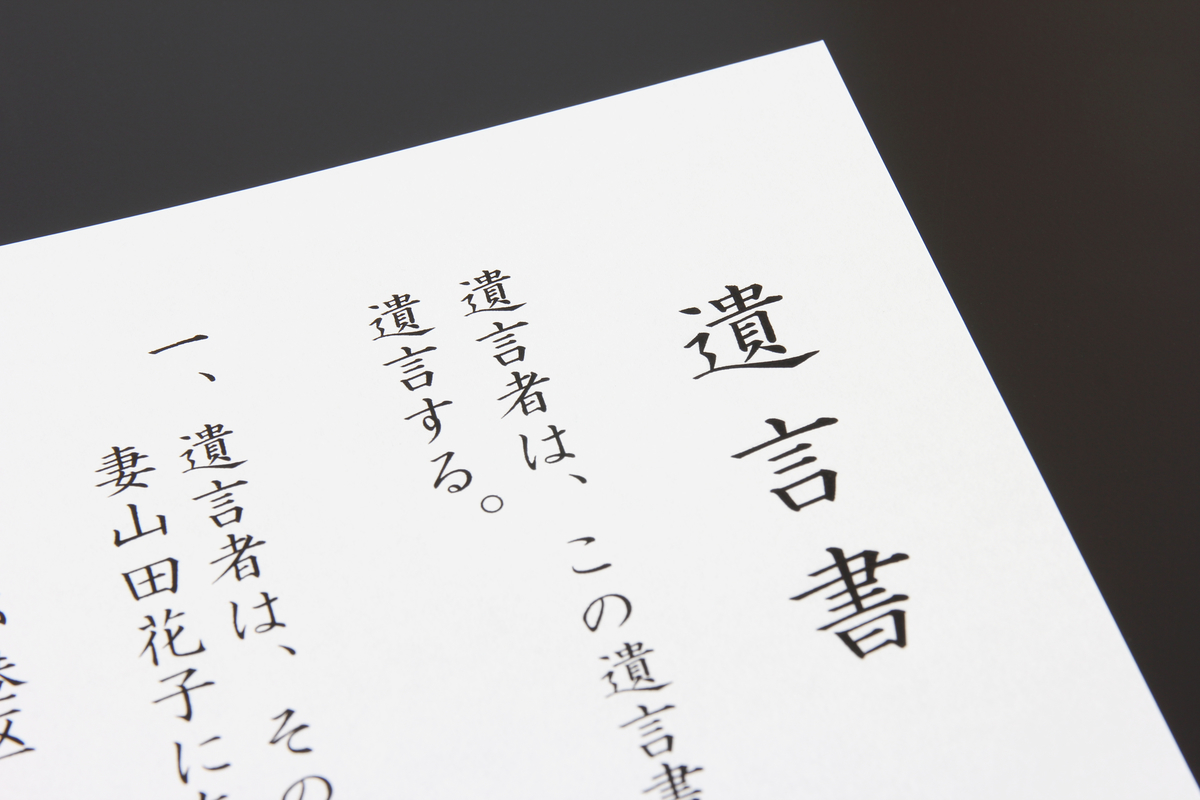 f:id:asano-lawyer:20191206135903j:plain