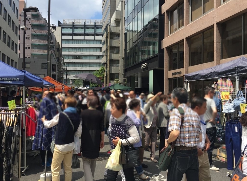 岩本町ファミリーバザール