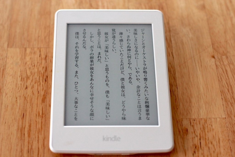 kindle paperwhite