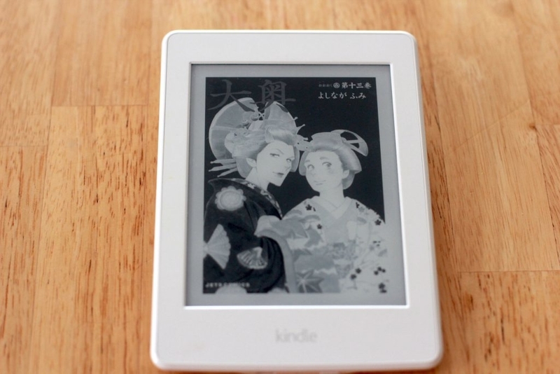 kindle paperwhite