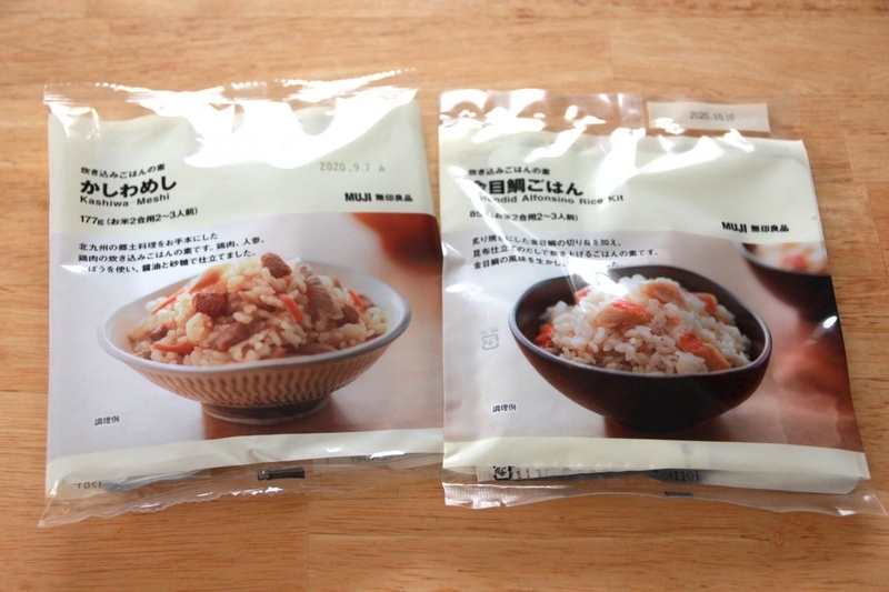 無印良品の食品