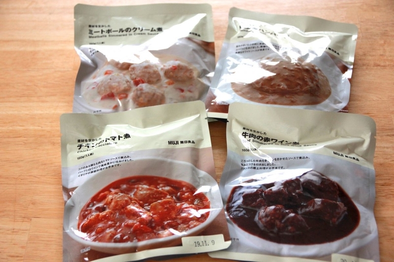 無印良品のレトルト