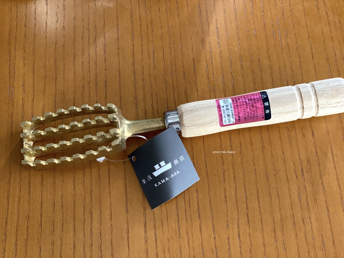 魚のウロコ取り（釜浅商店）