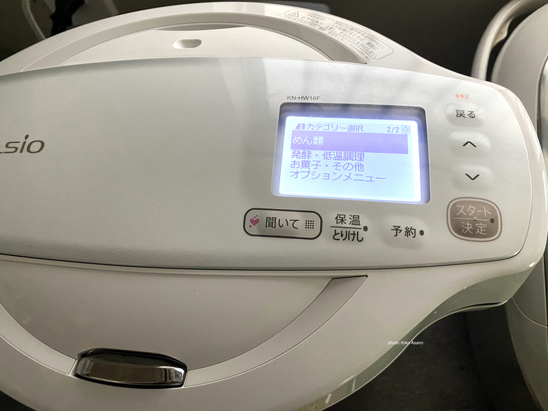 ホットクック インスタントラーメン