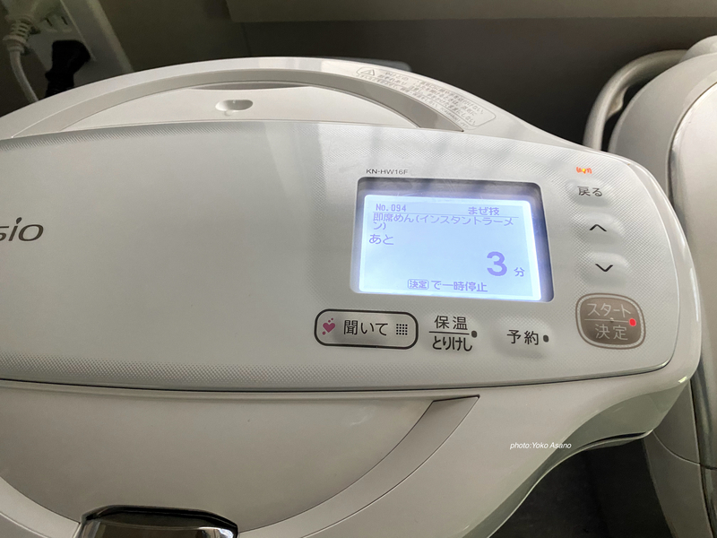  ホットクック　インスタントラーメン