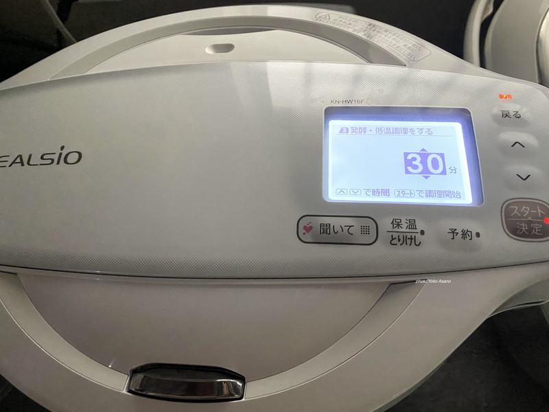 ホットクック 韓国風チーズハンバーグ