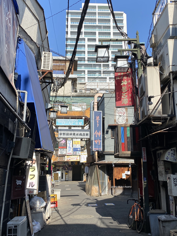 中野