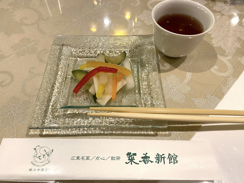 飲茶