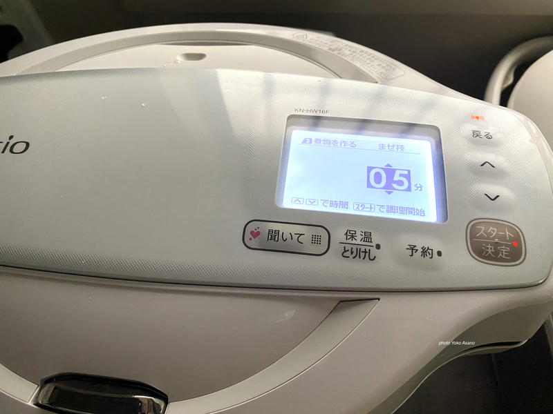 ホットクックで牛丼の素を作る画像