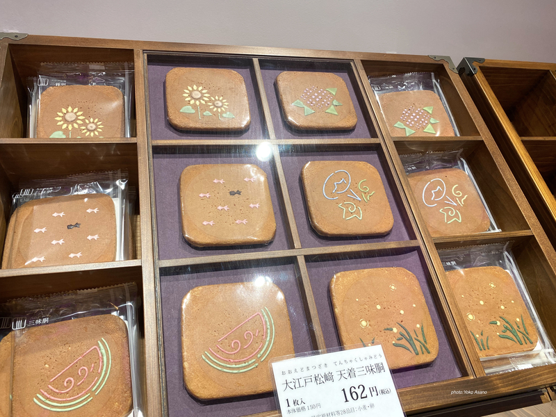 MATSUZAKI SHOTENの画像