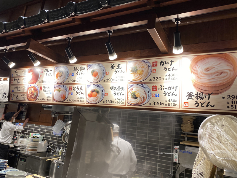 丸亀製麺のテストキッチン