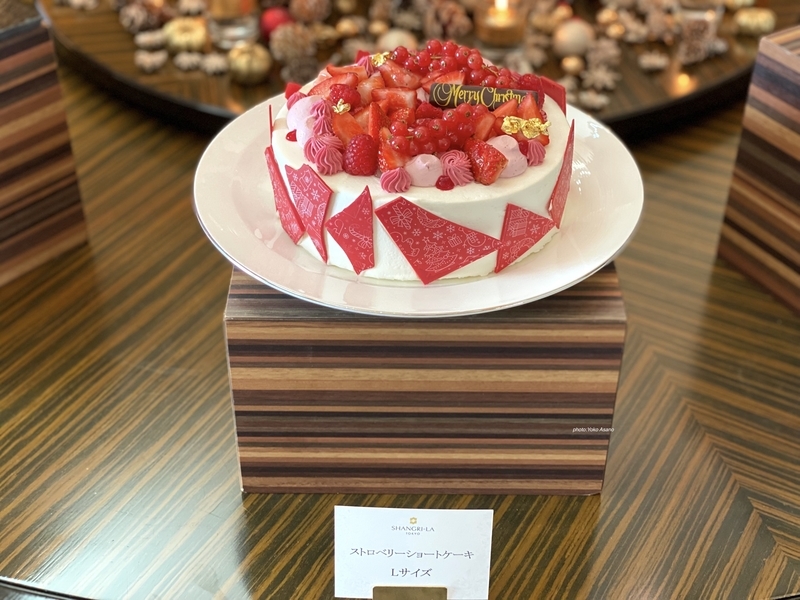シャングリラホテルのクリスマスケーキの画像