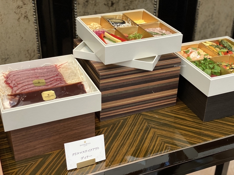 シャングリ・ラ東京のクリスマス料理の画像