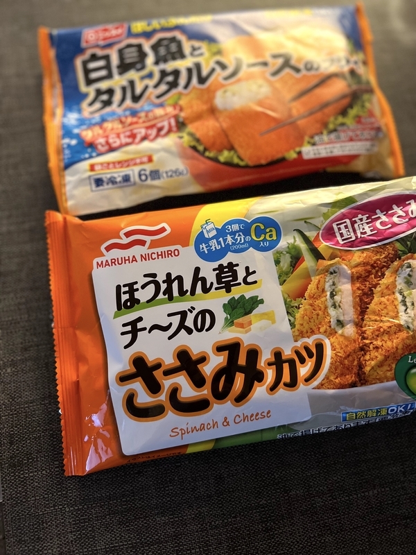 冷凍食品のパッケージの画像