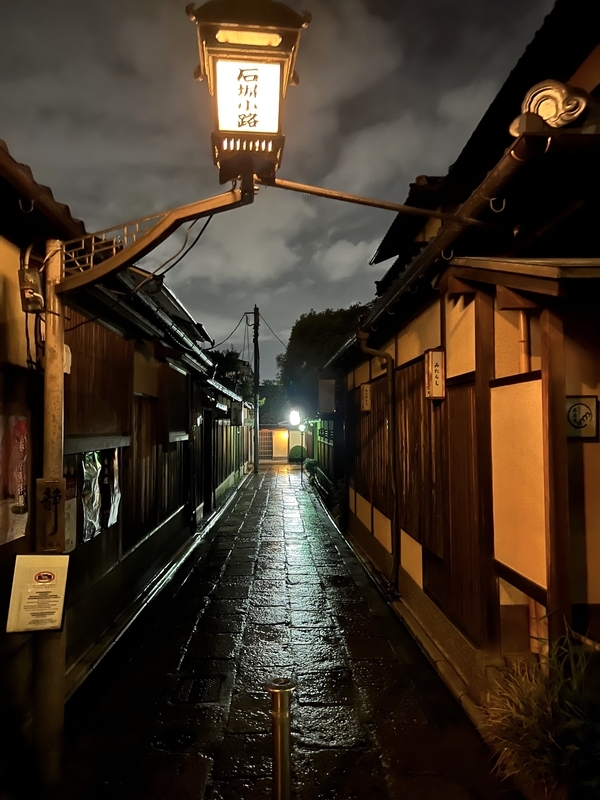 京都の街並みの画像
