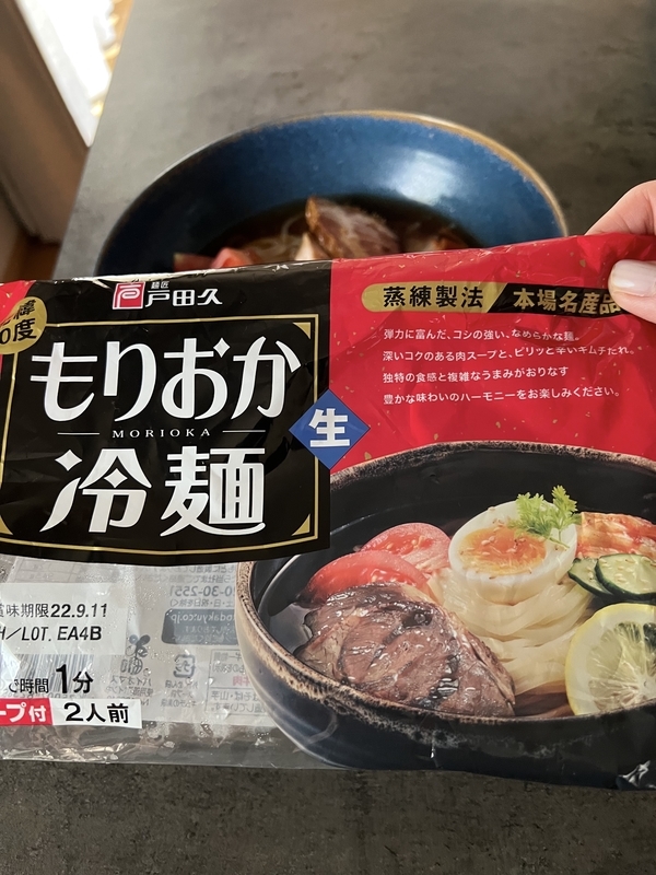 もりおか冷麺の袋の写真