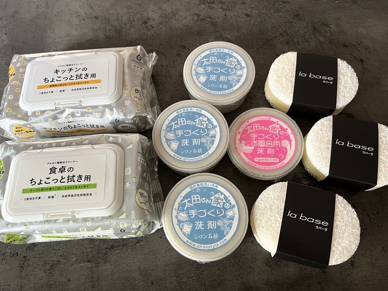 食器洗い洗剤、スポンジ、除菌シートが並べてある写真