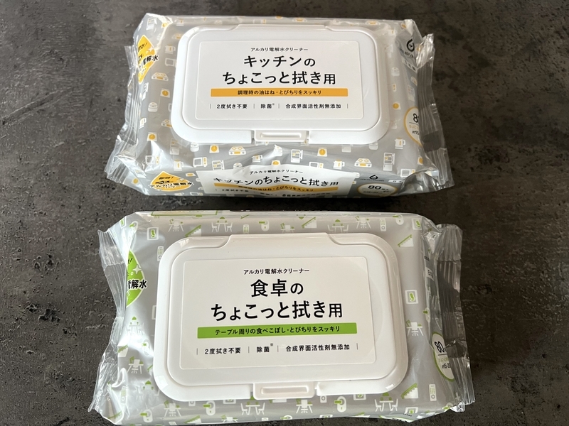 ちょこっと拭き用の使い捨てペーパー2種の画像