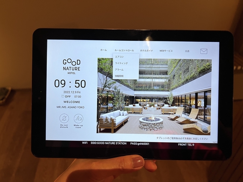 京都のホテル「GOOD NATURE HOTEL」の客室内電子ツールの画像