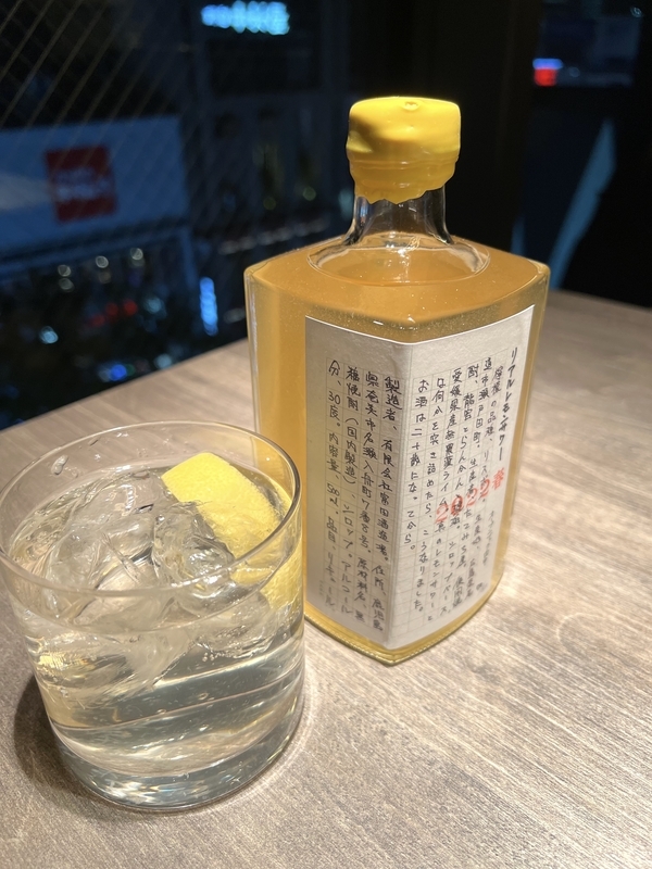 新宿「USHIGOR.S（うしごろエス）」で飲んだクラフトハイボールの画像