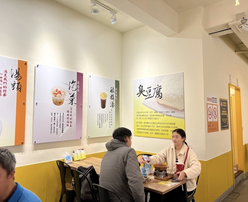 台湾の夜市の店の画像