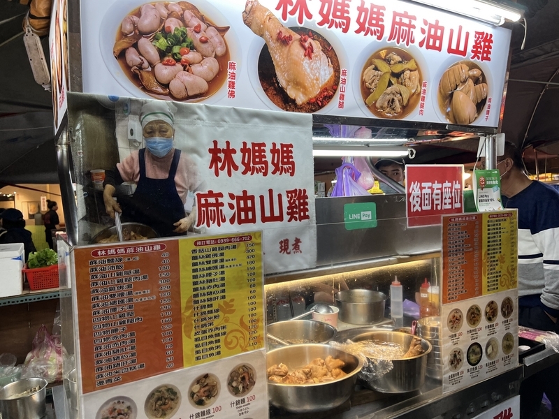 台湾の夜市の屋台の画像