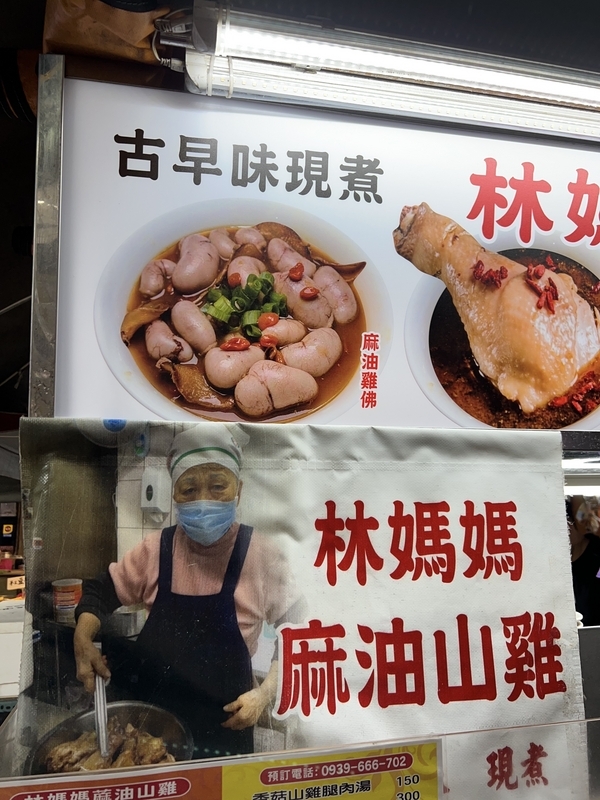 台湾の夜市の屋台の画像