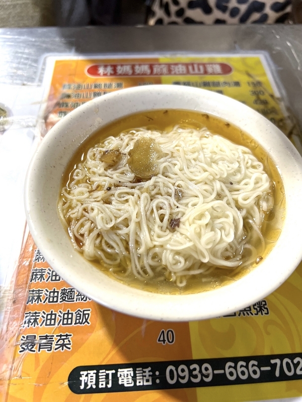 台湾の夜市の料理の画像