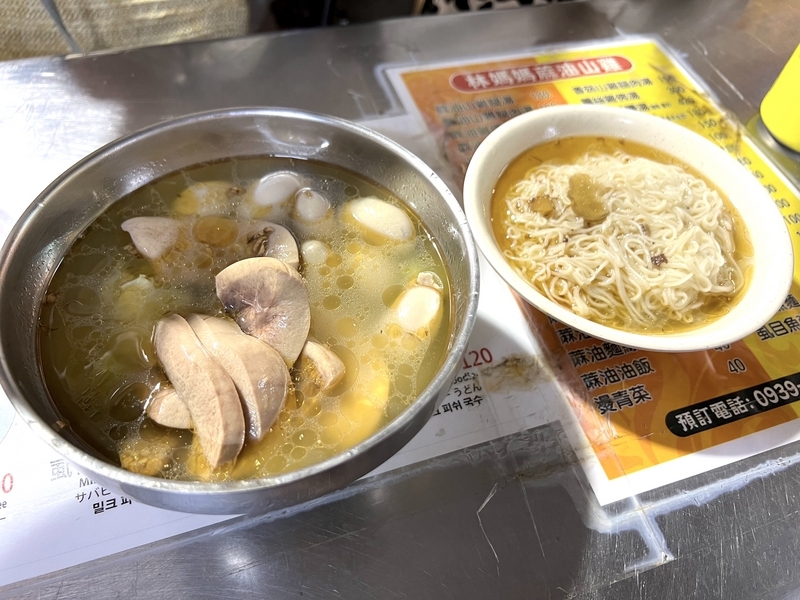 台湾の夜市の料理の画像