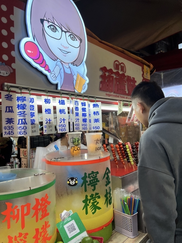 台湾の夜市の屋台の画像