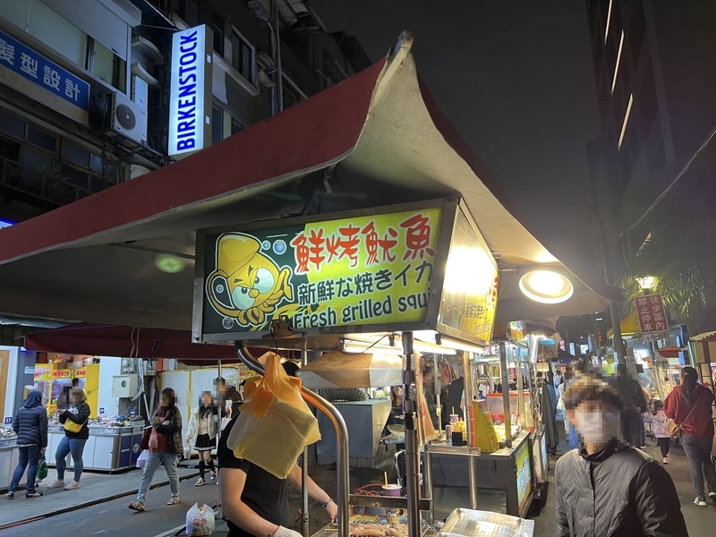 台湾の夜市の屋台の画像