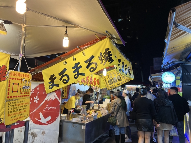 台湾の夜市の屋台の画像