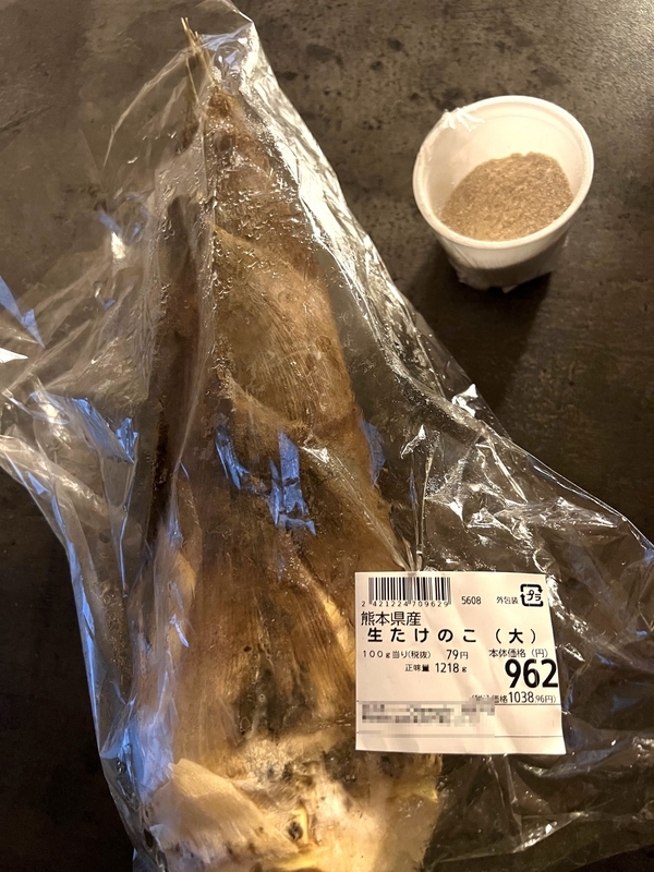 生のたけのことぬかの画像