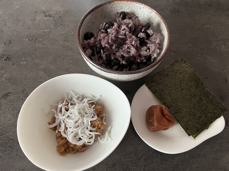 黒豆ご飯に納豆と梅干しを添えた様子