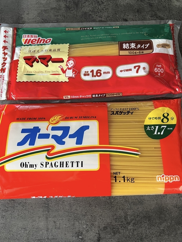 スパゲッティーが袋に入っている画像