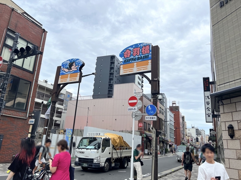 かっぱ橋道具街の街の様子