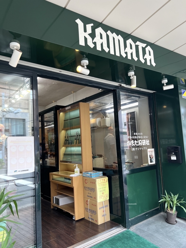 かっぱ橋道具街の店の様子