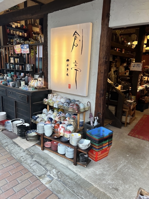 かっぱ橋道具街の店の様子