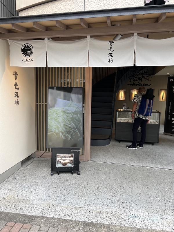 かっぱ橋道具街の店の様子