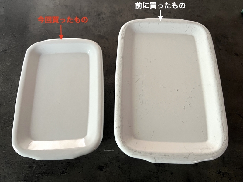 ほうろうの容器の画像