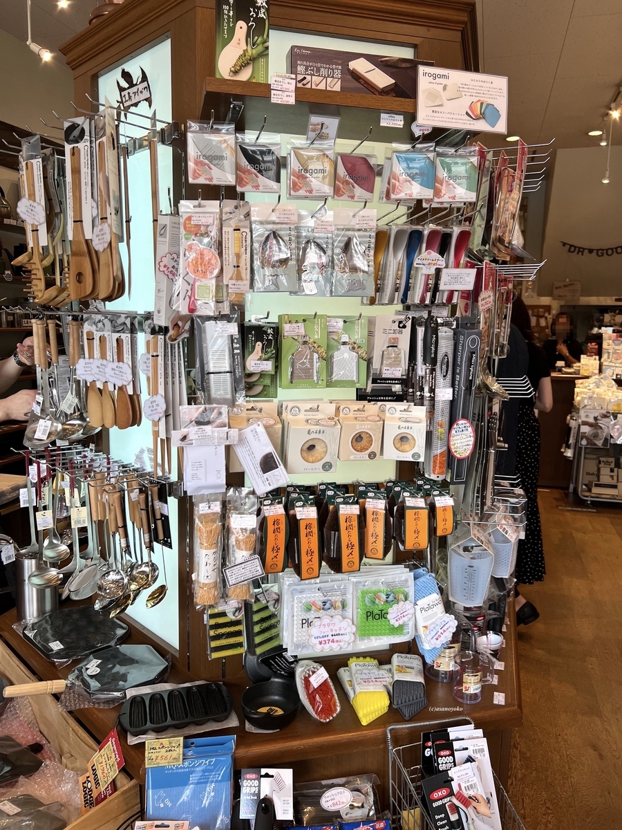 かっぱ橋道具街の店の中の様子