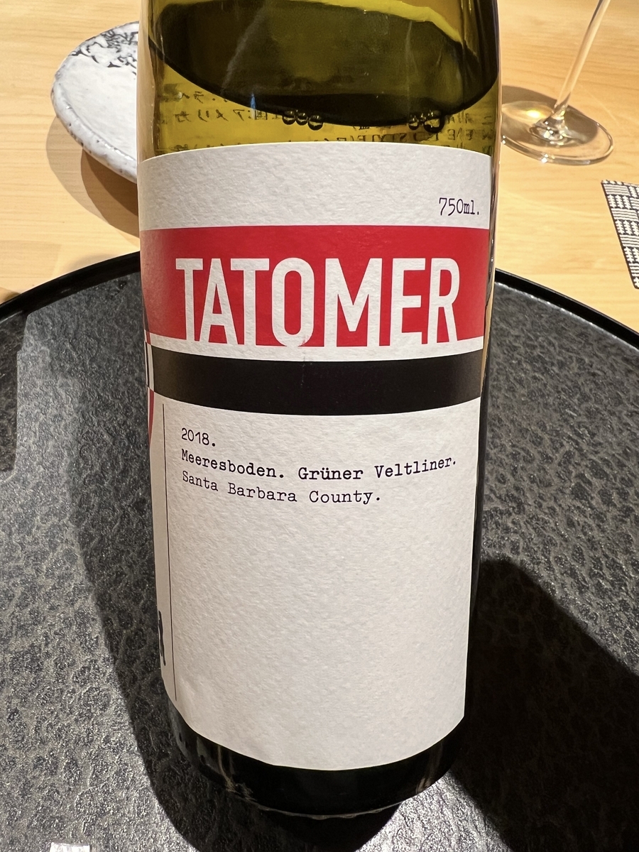 アメリカのグリューナーフェルトリナー種の白ワインのボトル