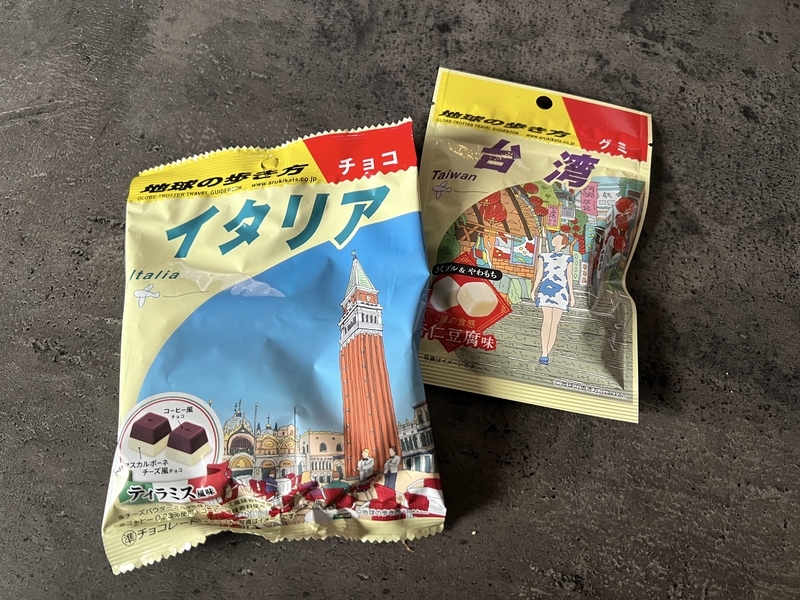 「地球の歩き方」ブランドのお菓子の画像