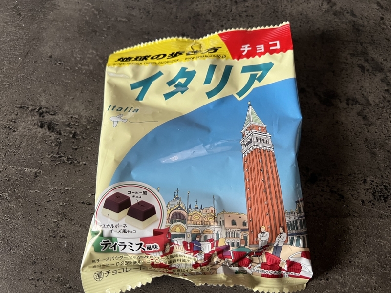 地球の歩き方のお菓子の袋