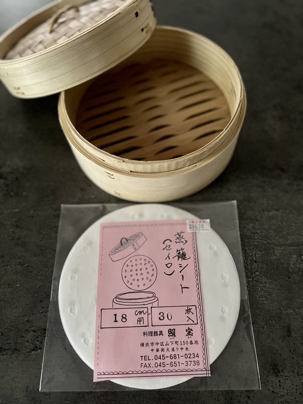 蒸龍(ジョンロン)シートの画像