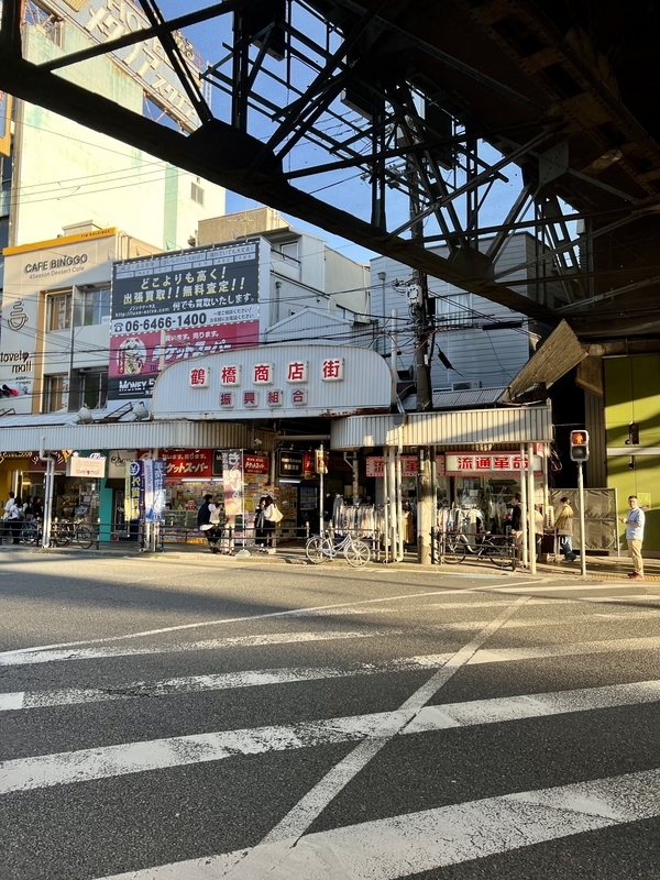 鶴橋駅前の風景