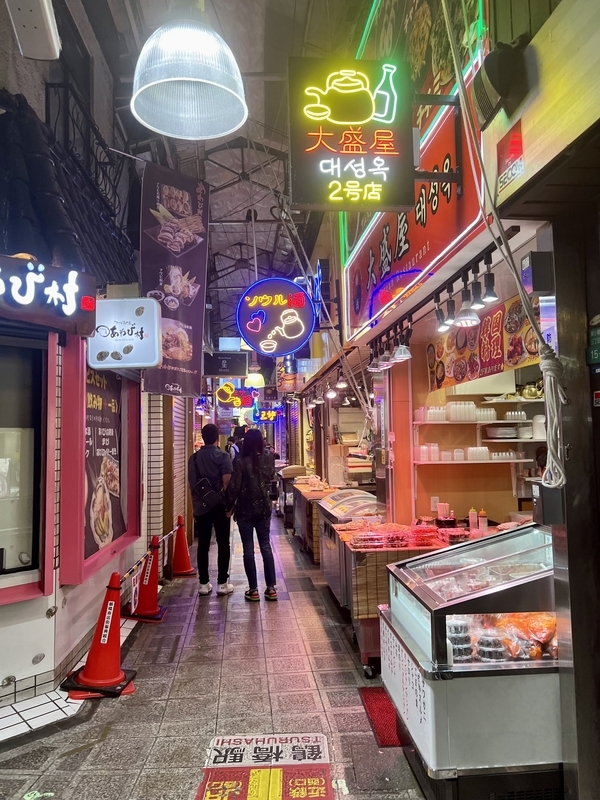 鶴橋の商店街の画像