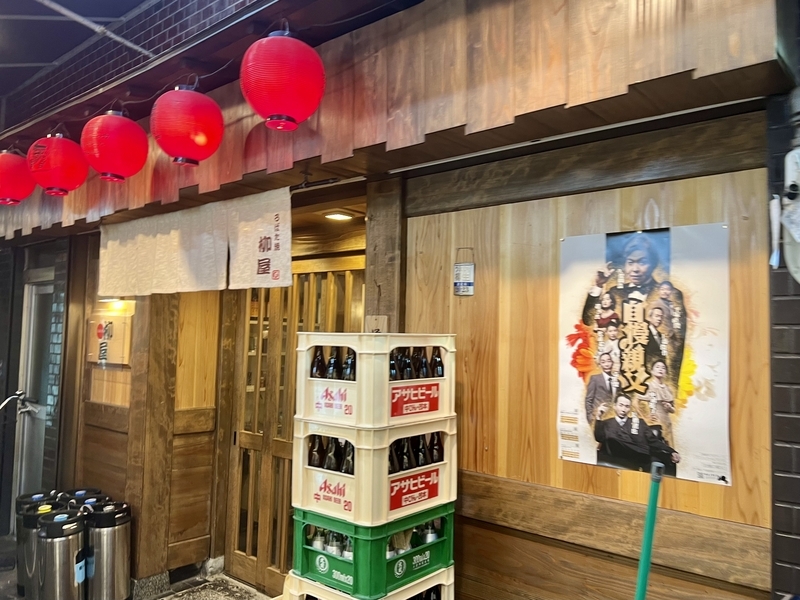 鶴橋の居酒屋「柳屋」の外観